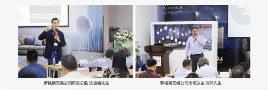 2018年10月29日，在這個丹桂飄香，碩果累累的季節(jié)，羅格朗NOVASHINE照明產品上市及訂貨會在美麗的太湖之濱——無錫，羅格朗低壓電器(無錫)有限公司內隆重舉行