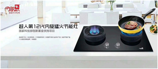 超人廚衛羅子?。夯钤诋斚伦龊帽痉?剩下的交給時間
