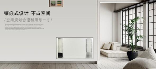 建源新風系統|吉林長春南關區平陽街華西御園安裝案例