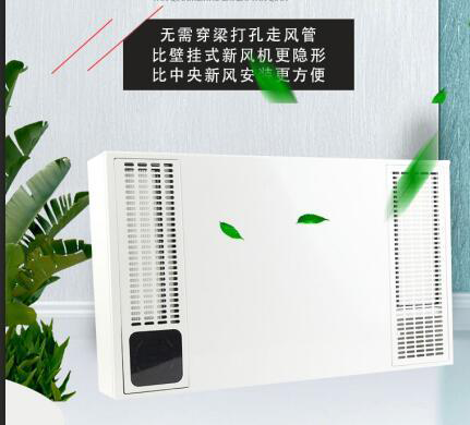 建源新風系統|吉林長春南關區平陽街華西御園安裝案例