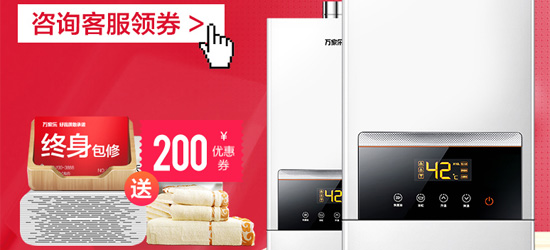 萬家樂的JSQ26-T38燃?xì)鉄崴魇撬畾怆p調(diào)機，靠譜嗎?