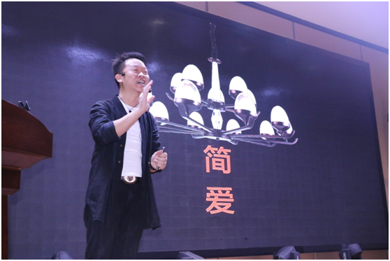 藝嘉2019新品發(fā)布 原創(chuàng)讓燈飾光芒萬丈