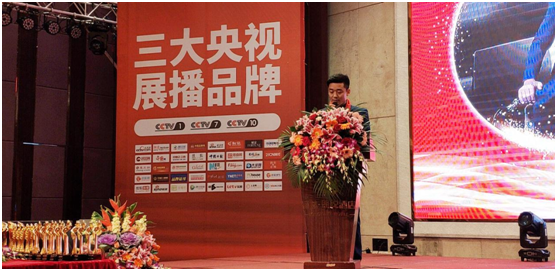 春華秋實(shí)十五載 富喜來(lái)高端門(mén)開(kāi)創(chuàng)財(cái)富新藍(lán)圖