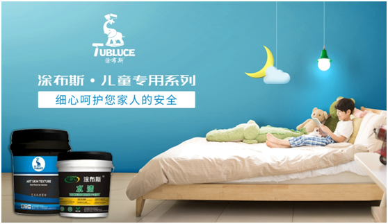 涂布斯藝術(shù)涂料：藝術(shù)創(chuàng)造力，如同孩童般的想象力