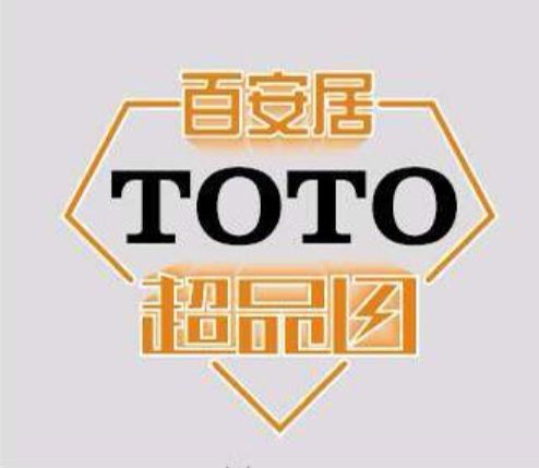 衛浴潔具哪個品牌好？選TOTO或是松下好呢?