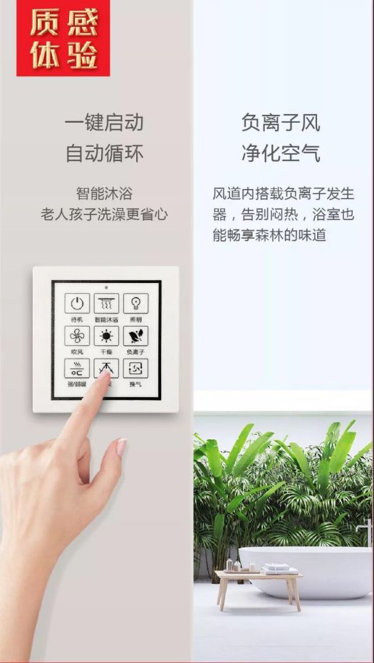 冬天“懶癌”患者，你與溫暖沐浴僅僅差一臺(tái)小器鬼浴霸