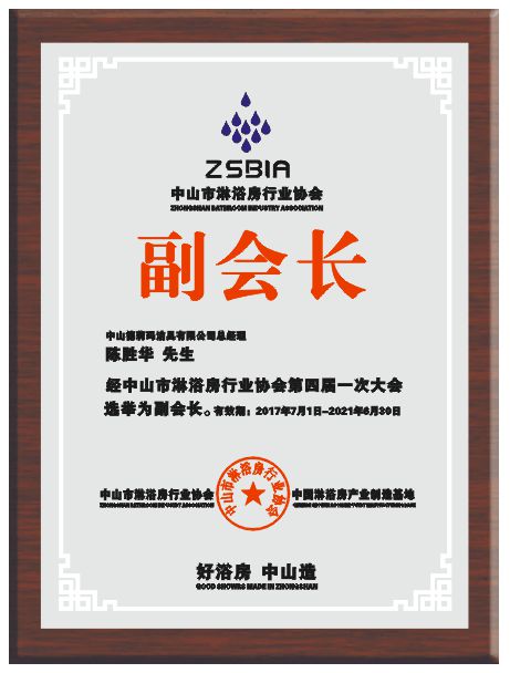 德莉瑪淋浴房承諾：廠家和經銷商必須同心協力，共同發展