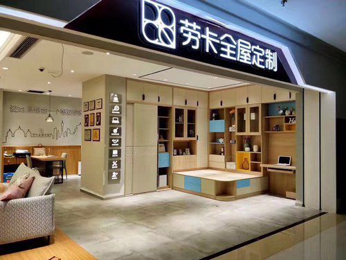 逐漸增多的服裝實體店淪陷，全屋家居實體店還有存在的必要嗎?