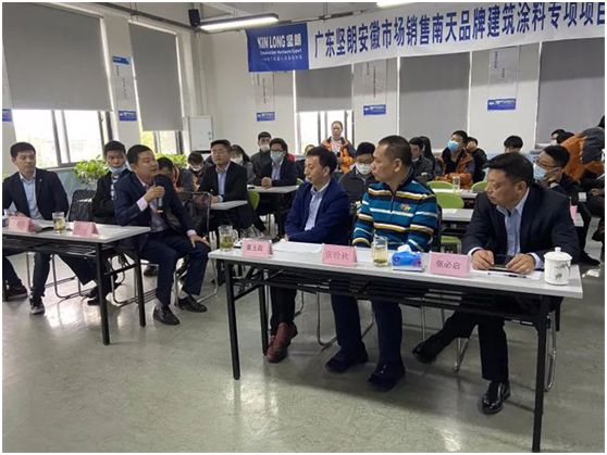 廣東堅朗與南天啟動品牌建筑涂料專項項目儀式