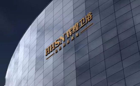 品牌招商|輝煌廚衛7大優勢，帶你快速掘金!