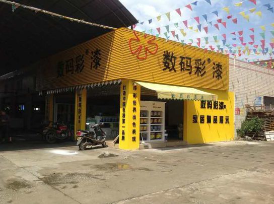 數(shù)碼彩涂料經(jīng)銷商鄭志輝：制定分銷游戲規(guī)則，保障市場運(yùn)作順暢