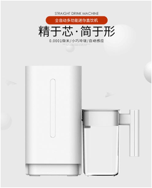一米凈水機 讓健康飲水成為品質生活的標配