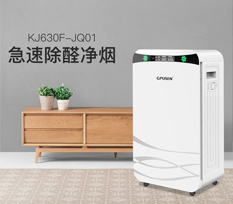導購知識|空氣凈化器凈化原理有哪些，主要分為幾類