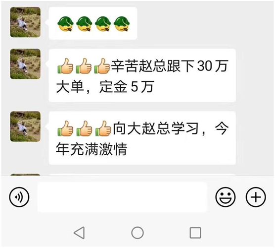 相互交流  形成合力  品愛全屋定制經(jīng)銷商交流會賦能終端
