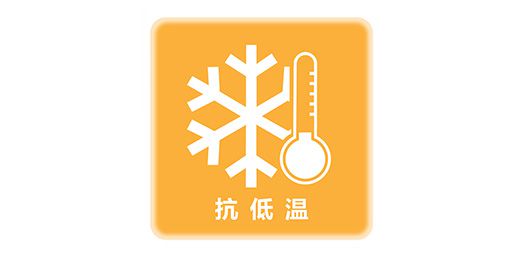 品牌產品|索邦PPR南極保溫管，企鵝寶寶最愛的高端管材