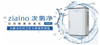 松下空氣凈化器系列，凈化空氣的“小心機”