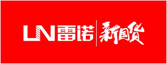 雷諾新品：環氧瓷砂王，雅致上市!