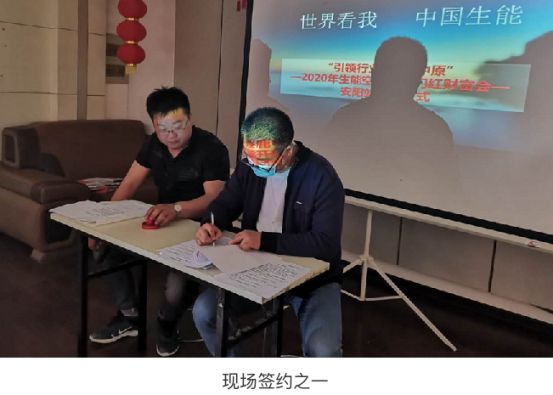 品牌大事|生能空氣源熱泵河南區(qū)域招商啟動會率先開啟
