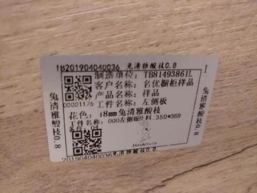 品牌發(fā)展|兔寶寶全屋定制加大維權(quán)力度，積極有效捍衛(wèi)品牌榮譽 