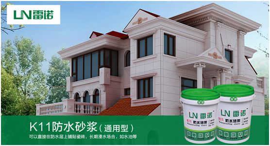 雷諾瓷磚膠 在機(jī)遇和挑戰(zhàn)中潛心奮進(jìn)