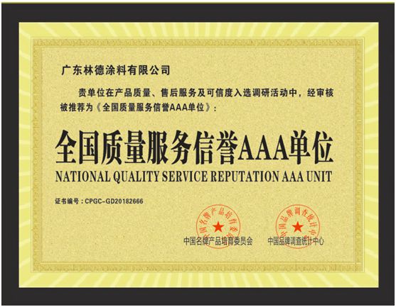 攜手同行 林德漆與成都建工集團達(dá)成戰(zhàn)略合作關(guān)系