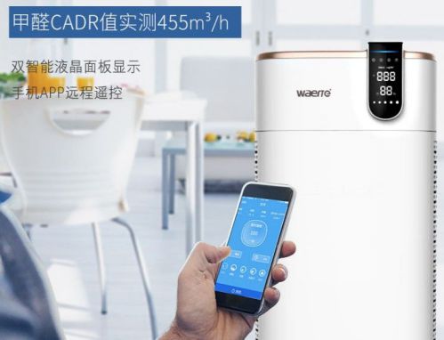 品牌產品|可用在新房除醛除霾，瓦爾特空氣凈化器KJ600F-G6S