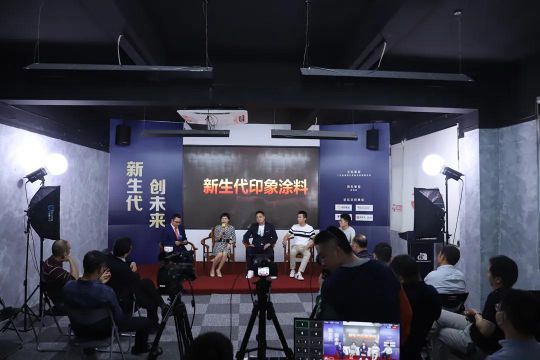 2020廣東涂料經經銷商青年領袖論壇圓滿落幕