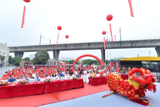 新起點 心出發 林德漢藝(中山)建材有限公司成立典禮隆重舉行