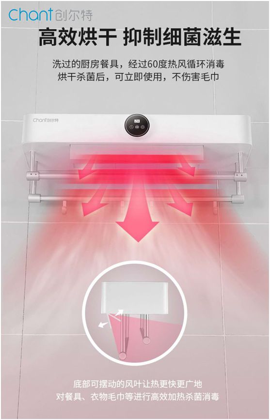 創爾特智能毛巾機：呵護健康有妙招，殺菌除螨喚活力