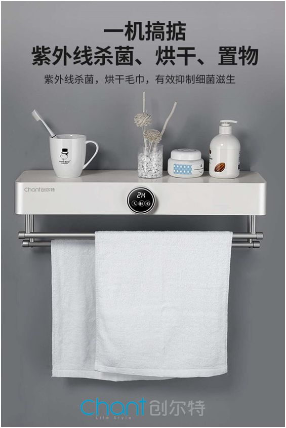 創爾特智能毛巾機：呵護健康有妙招，殺菌除螨喚活力