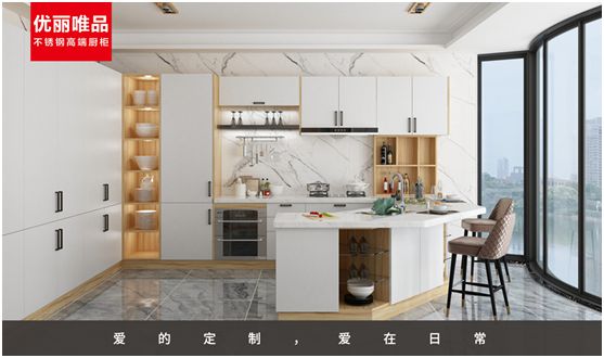 優(yōu)麗唯品不銹鋼高端廚柜：健康廚房，是愛(ài)的守護(hù)