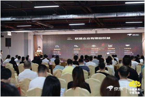 京東小欖五金鎖具旗艦店上線 普鑫智能鎖成時尚生活指向標(biāo)