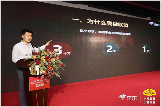 京東小欖五金鎖具旗艦店上線 普鑫智能鎖成時尚生活指向標(biāo)