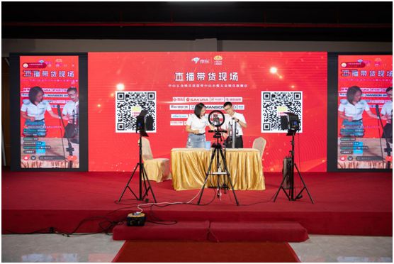京東小欖五金鎖具旗艦店上線 普鑫智能鎖成時尚生活指向標(biāo)