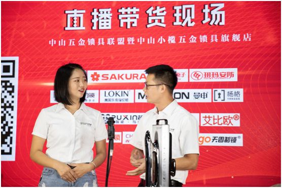 京東小欖五金鎖具旗艦店上線 普鑫智能鎖成時尚生活指向標(biāo)