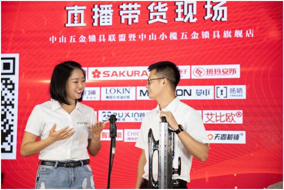 京東小欖五金鎖具旗艦店上線 普鑫智能鎖成時尚生活指向標(biāo)