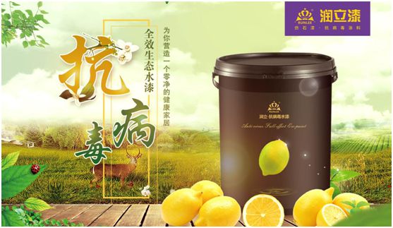 潤立漆：務(wù)實(shí)經(jīng)營，創(chuàng)新發(fā)展，賦能家居潔凈健康