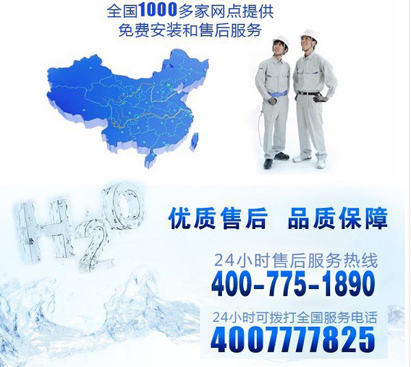 凈水器十大品牌法蘭尼20年始終專注凈水，健康家居水堅定同行者