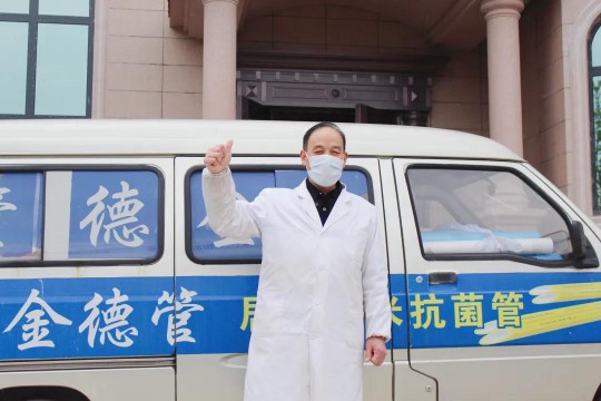 康居生活首選金德管業，一次消費終身受益