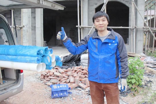 康居生活首選金德管業，一次消費終身受益