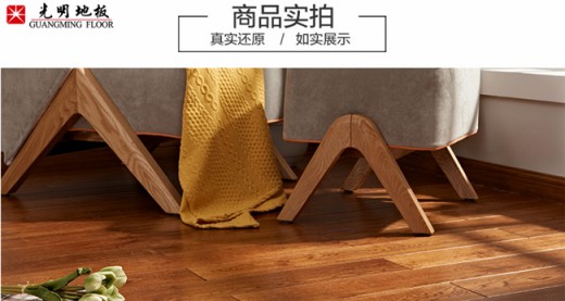 冬暖夏涼的優(yōu)質(zhì)實(shí)木家具才是明智之選！