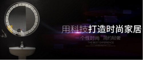 皇玥智能衛浴鏡：智能再升級，引領行業新風尚！