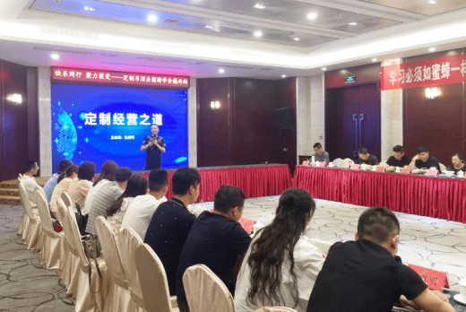 第五期寶仕龍定制吊頂全國游學(xué)會在江西德興舉行