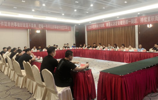第五期寶仕龍定制吊頂全國游學(xué)會在江西德興舉行