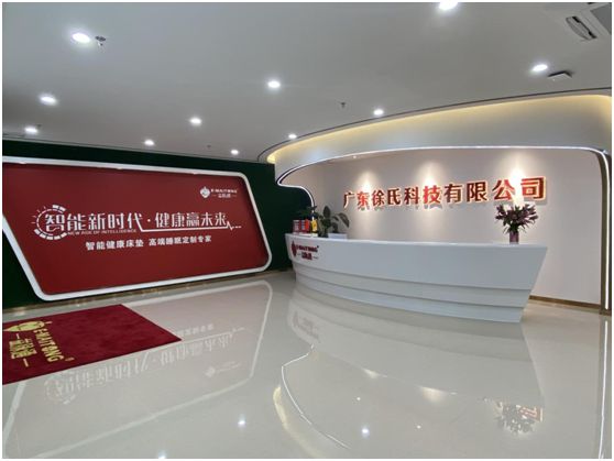 益脈通智能健康床墊直播創富招商會即將盛大開啟