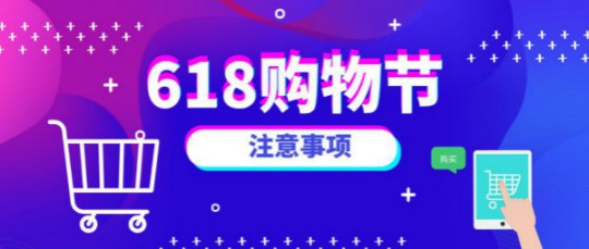 618大促將至 消費者該如何挑選合適的電壁掛爐？