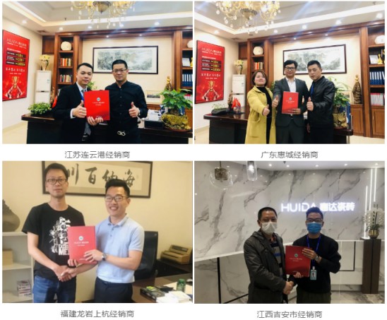 疫情沖擊下，惠達(dá)瓷磚是如何吸引眾多新經(jīng)銷商加入？
