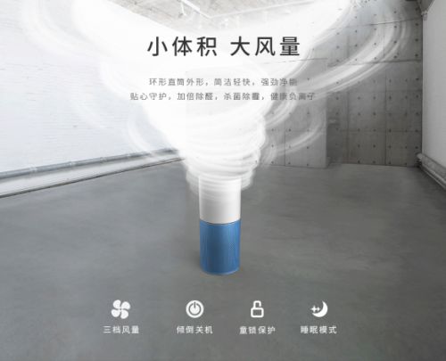 高效去除污染物，十大空氣凈化器品牌哪個好 