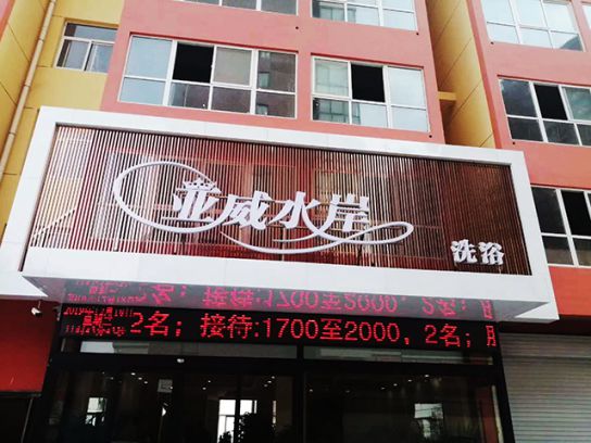 這家洗浴中心改用空氣能熱泵以后效果怎樣，看看就知道