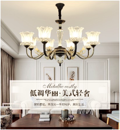 大明照明·美式風格：貴氣懷舊 又不失自在隨意